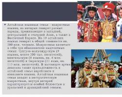 Jezičke porodice i jezičke grupe jezika Narod altajske jezičke porodice