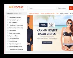 Vita megnyitása az AliExpress-en: milyen nyelven írjak kérelmet a technikai támogatáshoz?