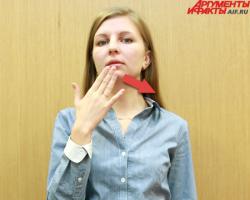Všechna tajemství znakového jazyka