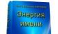 Мужские и женские древнерусские имена Значение имени Радмила