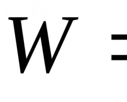 What is the expectation of a random variable?