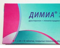 Fogamzásgátló tabletták Dimia használati utasítás